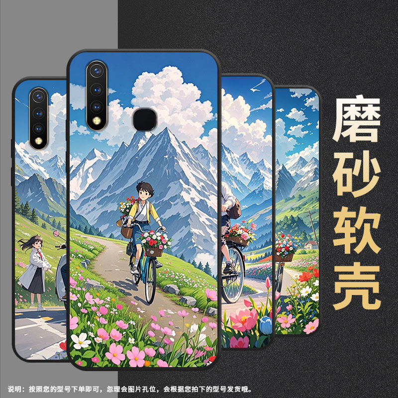 适用vivoU1手机壳Z6全包边V1928A商务自然的宁静viviU10保护套Z1不掉色V1730DA时尚Z3硅胶Z5i男女NEX磨砂壳