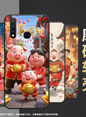 适用vivoU1手机壳U3全包边V1928A穿红色唐装viviU10保护套Z1青春版商务V1730DA时尚Z3硅胶Z5i男女NEX磨砂壳