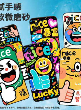 适用iQOO8手机壳iQOO3男女V2024A商务iQOO5磨砂壳iQOO9黑色iQOO9SE全包V2304A硅胶iQOO13今日的小幸运保护套