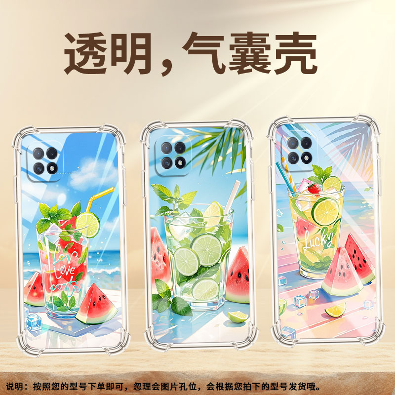 适用OPPOA57手机壳OPPOA36防摔OPPOA60夏天冰饮OPPOA57S气囊壳OPPOA77中国风高级感全包边硅胶保护套