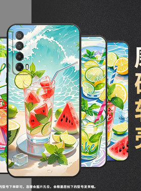 适用华为psmart2019手机壳ppa-lx1超薄psmartz全包边huaweiy7磨砂壳med-lx9高级感y8p西瓜冰饮y6s保护套