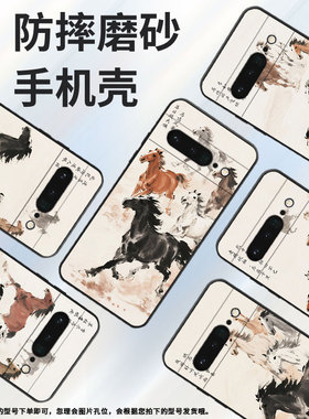 适用谷歌pixel6pro手机壳gluog不掉色googlepixel7pro保护套gp4bc速度pixel6pro全包边高级简约磨砂壳