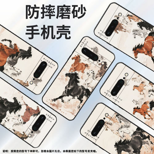 适用谷歌pixel6pro手机壳gluog不掉色googlepixel7pro保护套gp4bc速度pixel6pro全包边高级简约磨砂壳