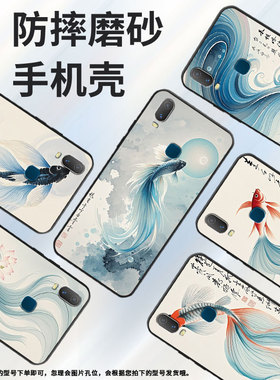 适用vivoY3手机壳年年有余Y89简约Y71软壳V1818T商务Y81轻薄viviY79保护套V1813T全包Y91C潮流Y95磨砂壳