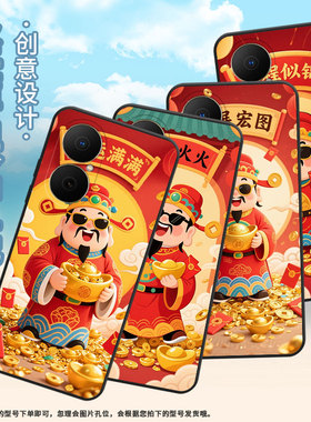 适用华为畅享80手机壳Hi畅享80s防摔JUY-AL00前程似锦麦芒40保护套Pura80Ultranova14全包MRT-AL10软壳