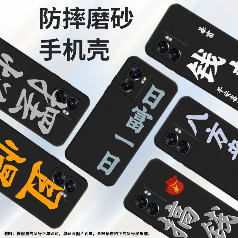 适用oppoa574g手机壳a80/a73国际版/a772022商务a72新款a78日富一日a76情侣a77高级感a58磨砂a74国际版中国风