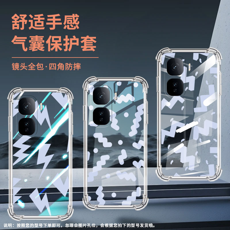 适用IQOONeo10Pro手机壳IQOONeo10简约抽象几何全包Neo10Pro+气囊壳爱酷Z10Lite防摔Z10TurboPro保护套