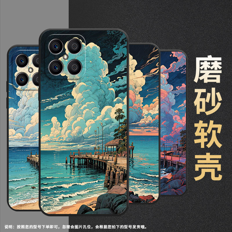 适用荣耀X5手机壳X5B全包边VNE-LX1硅胶honorX6A磨砂壳海边码头X5BPlus耐磨VNE-N41商务X8CX6B时尚保护套