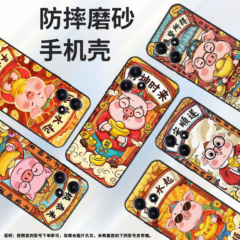 适用红米note12手机壳note12R商务22101317C保护套RedmiNote12pro+Note13Pro简约24069RA21C防摔Turbo4软壳