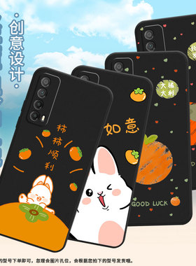 适用华为Psmart手机壳PPA-LX1超薄Y6p全包边HUAWEIPsmartPro2019磨砂壳MED-LX9高级Y8P柿柿顺利Y9S保护套