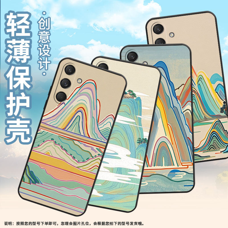 适用三星M54手机壳M32/M33全包边SM-M346B保护套彩色山峰SamsungM40s个性M55潮流SM-M546B防摔M60s软壳