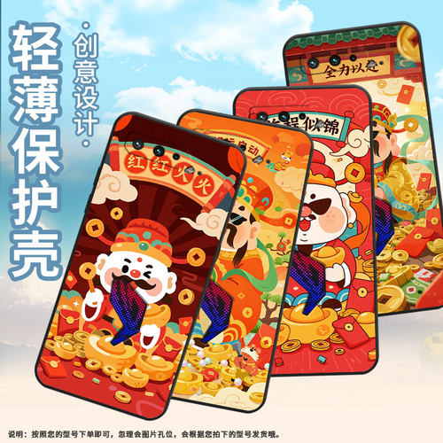 适用华硕ROG3手机壳啥都顺个性AsusROGPhone5磨砂壳华硕ROG5s全包边ZS676KS防摔ZS673KS耐磨硅胶保护套