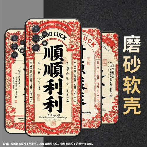 适用三星A40手机壳A42防摔A56超薄SM-A516F保护套A52s工作顺利时尚samsungA60全包边A52耐磨SM-A715F软壳