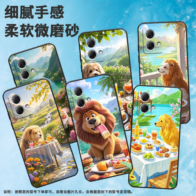 适用MOTOG50手机壳G51防摔XT2221-1大狮子吃东西摩托罗拉G84软壳G73/G82MotorolaGPower个性XT2125-4保护套