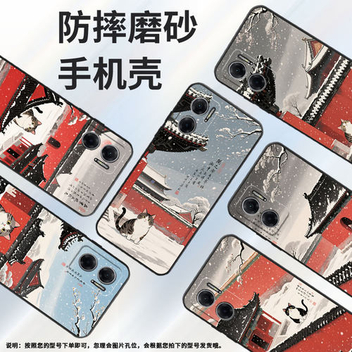 适用红米note10手机壳Note10T防摔M2103K19I软壳天空飘雪RedmiNote10Pro高级2201116TG时尚note11R保护套
