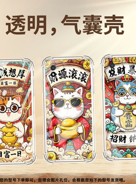 适用RealmeC25Y手机气囊壳RealmeC20全包边RealmeC31手机壳思钱想厚真我C21Y四角防摔商务硅胶潮流保护套