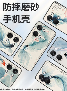 适用一加Nord手机壳Nord2T商务NordN10水墨意境GN2200硅胶OneplusNordCE2耐磨CE3Lite保护套CPH2467软壳