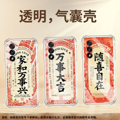 适用一加Ace5至尊版气囊手机壳OnePlus全包边1加13T好柿发生手机壳一+/1+10四角防摔0neplusNord5保护套