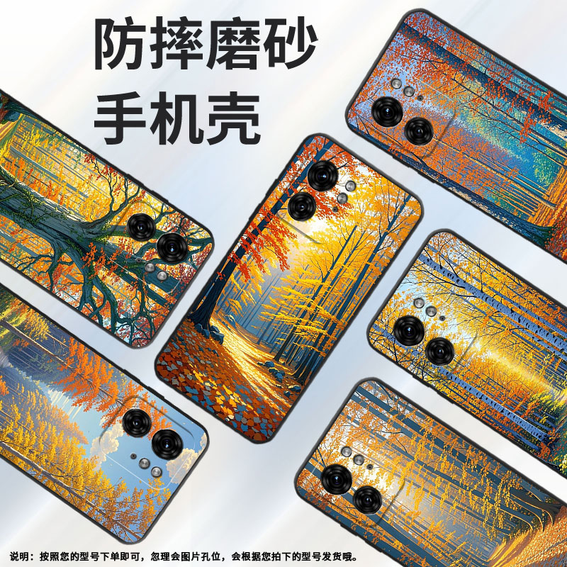 适用MOTOX30Pro手机壳XT2243-2秋天来了S50Neo摩托罗拉Edge30Ultra防摔Edge40X50Ultra个性XT2401-2软壳