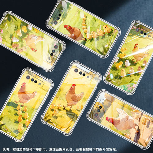 适用华硕ROG5手机壳ROGPhone5Ultimate卡通鸡ROG5Pro气囊壳ROG游戏手机5S全包边ASUSROG6男女款保护套