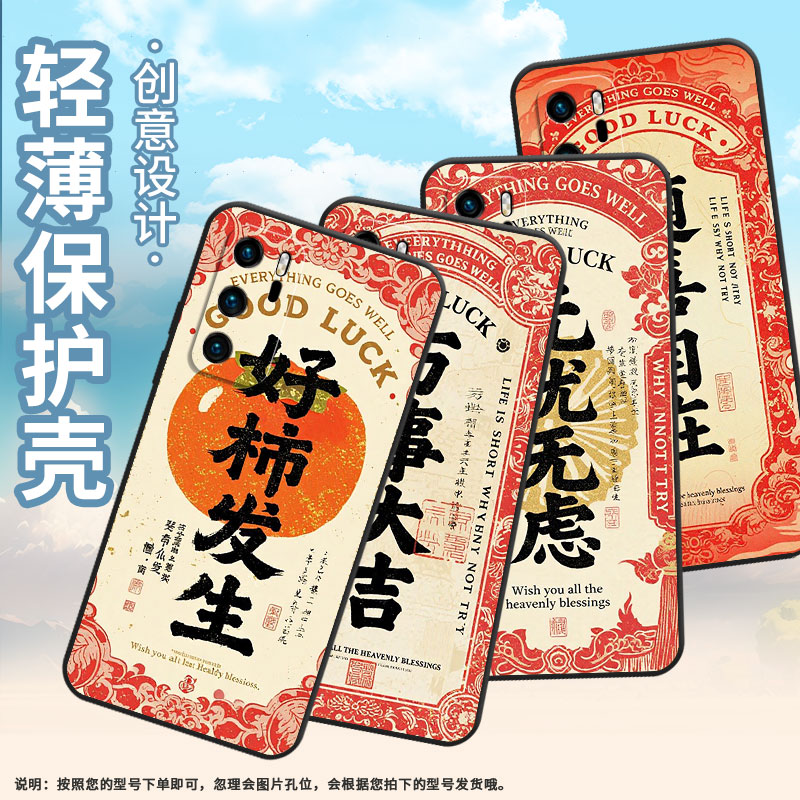 适用华为p9手机壳p10plus硅胶vky-l29万事大吉huaweip20保护套p30p20plus简约abr-al60商务pura70磨砂壳