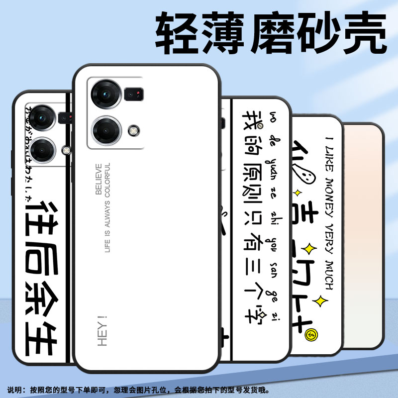 适用OPPOF1Plus手机壳F9超薄F3Plus防摔CPH1823做个俗人0pp0F11Pro/F17Pro保护套CHP2219硅胶F21Pro软壳