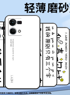 适用OPPOF1Plus手机壳F9超薄F3Plus防摔CPH1823做个俗人0pp0F11Pro/F17Pro保护套CHP2219硅胶F21Pro软壳