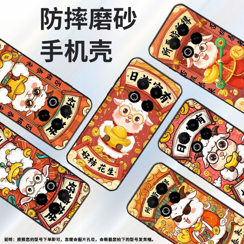 适用魅族note22Pro手机壳Note8防摔MeizuNote9高级感魅蓝6T商务X8耐磨V8保护套note16Pro全包边磨砂壳