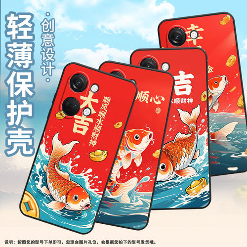 适用一加NordN300手机壳Nord2T商务CE2幸运锦鲤GN2200硅胶OneplusNordCE2Lite耐磨CE3保护套CPH2467软壳