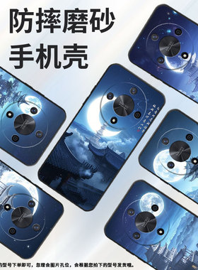 适用荣耀X9A手机壳ALI-NX1商务X50Pro纯黑色大月亮 X40防摔V40轻奢版ALI-AN00软壳X50GT硅胶V40保护套