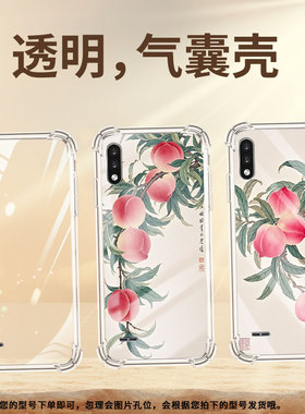 适用LGK22Plus手机气囊壳LGK41s高级感LGK31手机壳LGK22四角防摔水彩桃子全包LM-K300Q中国风个性保护套