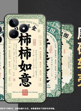 适用RealmeC11手机壳C30S超薄RMX2180纯黑色C75防摔柿柿如意真我C20软壳RMX3261保护套C25高级硅胶男女款