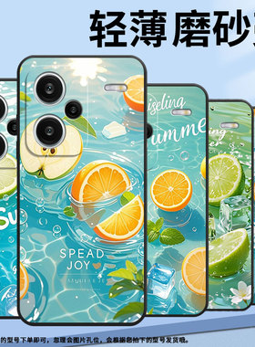 适用红米note13Pro+手机壳超薄note14Pro绿色柠檬23090RA98C全包边Redminote14Pro保护套24090RA29C磨砂壳
