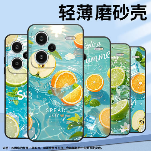 适用红米note13Pro+手机壳超薄note14Pro绿色柠檬23090RA98C全包边Redminote14Pro保护套24090RA29C磨砂壳
