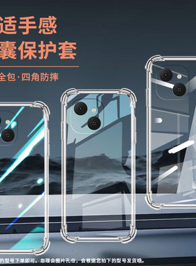 适用传音TecnoSpark40气囊壳Spark40Pro四角防摔轻薄TecnoSpark40Pro+手机壳Spark40C男女KM6保护套