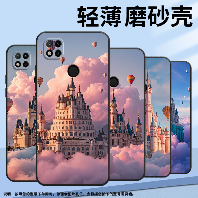 适用小米POCOC3手机壳C65耐磨220333QPG软壳XiaomiPOCOC50全包C55巨大的城堡2312BPC51H高级POCOC75保护套