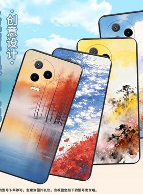 适用传音InfinixNote30VIP手机壳中国风Note40x超薄InfinixNote12Pro磨砂壳Note12高级感朦胧红树保护套