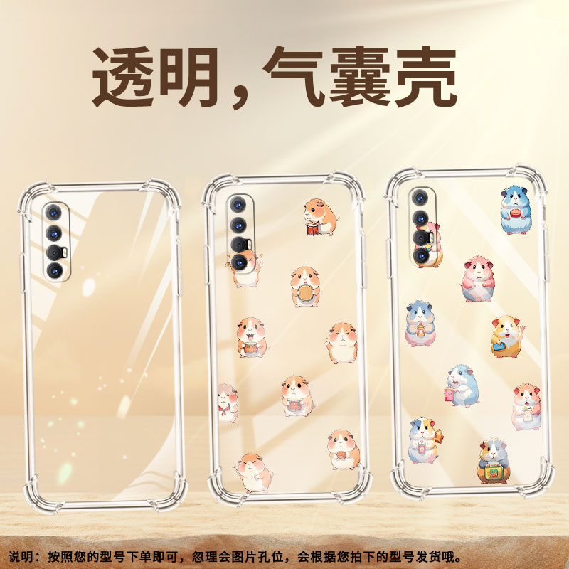 适用OPPOReno10xZ00M气囊手机壳OPPOR17Neo手机壳OPPORX17Pro四角防摔Q版豚鼠男女款Reno3Pro印度保护套