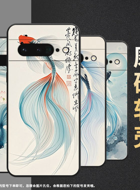 适用谷歌PixeL6Pro手机壳GLUOG不掉色GooglePixel7Pro保护套GP4BC自由PixeL6Pro简约全包高级磨砂壳