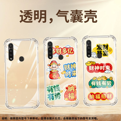 适用motogpower2025气囊壳motorolagpower2021四角防摔发财暴富手机壳摩托罗拉gpower2020/2022保护套