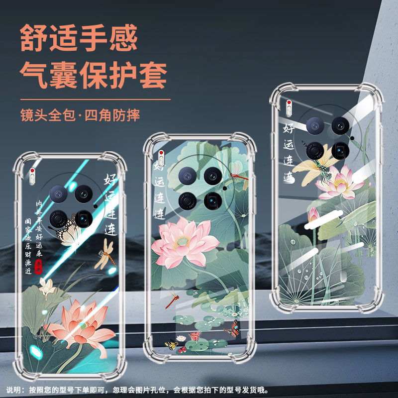 适用传音TecnoCamon40手机气囊壳TecnoCamon40Pirmier手机壳CM8水墨荷花时尚Camon40Pro四角防摔保护套