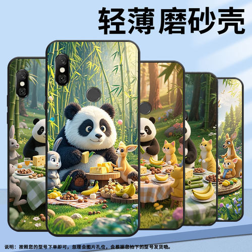 适用红米6手机壳红米6A全包Redminote6硅胶M1804C3CG竹林聚餐6Pro商务M1806E7TG个性红米note6Pro保护套