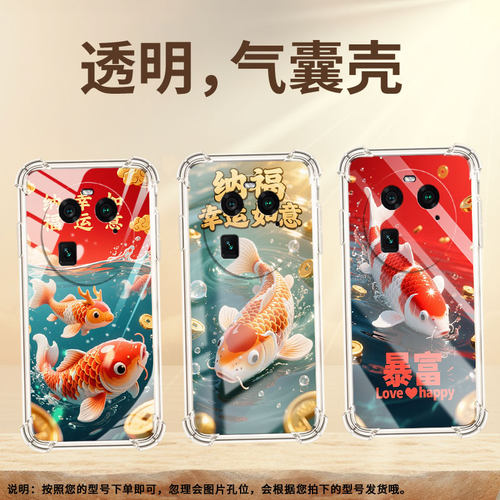 适用OPPOFindX3Neo气囊手机壳商务锦鲤时尚0pp0FindX8Pro手机壳FindX5Pro四角防摔OPPOFindX3保护套