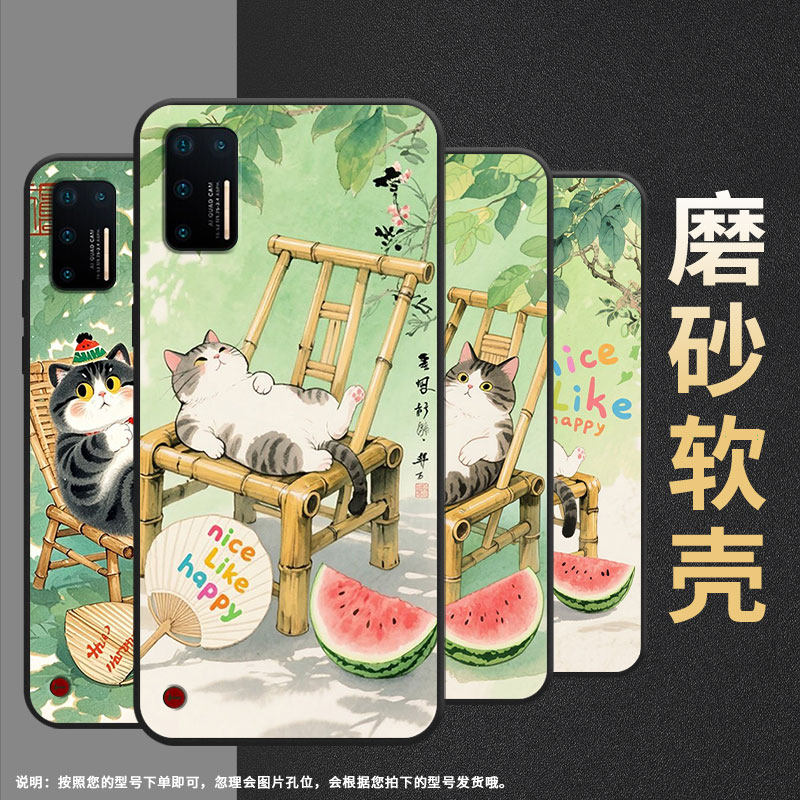 适用坚果Pro手机壳防摔爆OS105商务锤子坚果Pro2s全包边Pro3保护套DT1901A竹椅上肥猫Pro2硅胶坚果3磨砂壳