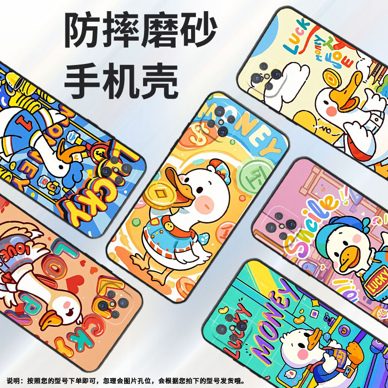 适用OPPOA92s手机壳A92不掉色PDKM00开心鸭子软壳0pp0A93防摔PFGM00商务A94纯黑色硅胶A95高级A96保护套