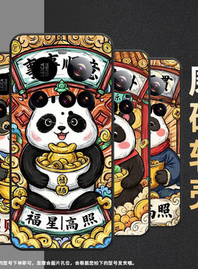 适用小米POCOM7手机壳Xiaomi15sPro硅胶civi5Pro全包边步步高升POCOC71耐磨25028PC03I保护套15Ultra软壳