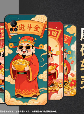 适用小米civi1s手机壳civi2超薄招财进宝xiaomi耐磨mix4保护套pocox7商务小米note10pro硅胶m1910f4e软壳