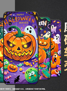 适用RealmeX手机壳RMX1901硅胶XT商务X3真我X青春版保护套RMX2121个性X7max南瓜灯怪物高级感C1耐磨X50软壳