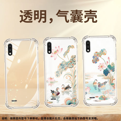 适用LGK22Plus手机气囊壳LGK31高级感LGK22手机壳LGK41s四角防摔荷塘鸳鸯中国风LM-K200男女款潮流保护套