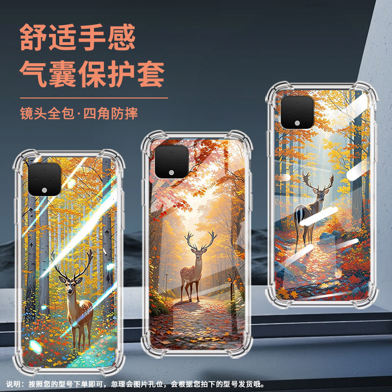 适用谷歌Pixel2手机壳Pixel6梅花鹿谷歌Pixel9A时尚Pixel5XL梅花鹿谷歌Pixel9Pro气囊壳防摔保护套